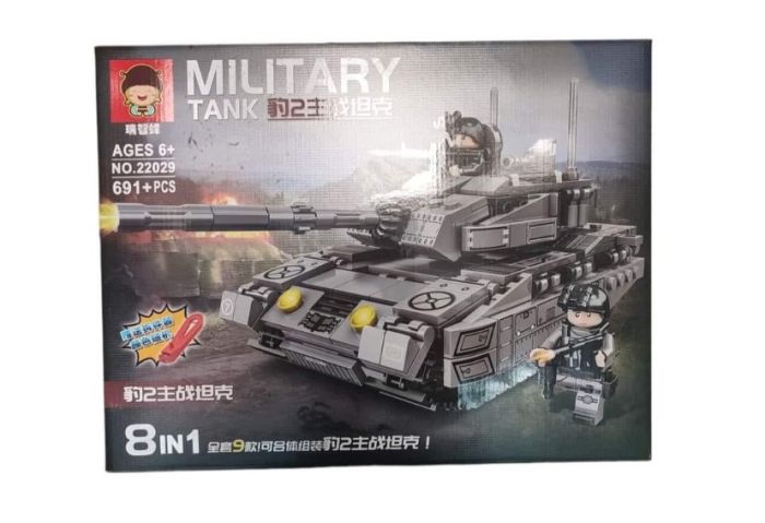 Конструктор Військовий танк Military 22029 військова техніка Lego 8 в 1